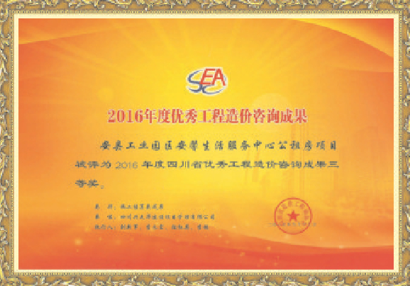 請(qǐng)?zhí)砑訄D片